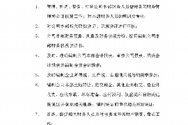 乐平专业要账公司如何查找老赖？