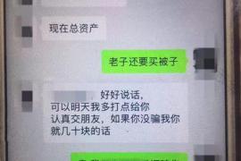 乐平如果欠债的人消失了怎么查找，专业讨债公司的找人方法